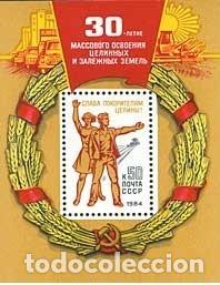 Sellos: &iexcl;&iexcl;OCASI&Oacute;N!! RUSIA URSS 1984 RESTO COLECCI&Oacute;N MNH**30 Aniversario del Desarrollo de Tierras Bald&iacute;as. b