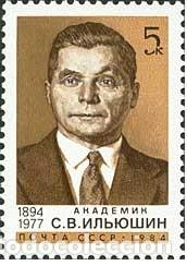 Sellos: &iexcl;&iexcl;OCASI&Oacute;N!! RUSIA URSS 1984 RESTO COLECCI&Oacute;N MNH**90 aniversario del nacimiento de SVIlyushin. 5369