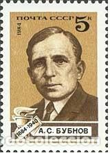 Sellos: &iexcl;&iexcl;OCASI&Oacute;N!! RUSIA URSS 1984 RESTO COLECCI&Oacute;N MNH**Centenario del nacimiento de AS Bubnov. 5370