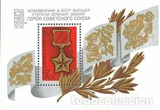 Timbres: &iexcl;&iexcl;OCASI&Oacute;N!! RUSIA URSS 1984 RESTO COLECCI&Oacute;N MNH**50 Aniversario de la Orden del H&eacute;roe de la Uni&oacute;n So