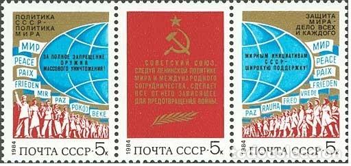 Timbres: &iexcl;&iexcl;OCASI&Oacute;N!! RUSIA URSS 1984 RESTO COLECCI&Oacute;N MNH**Pol&iacute;tica de Paz. 5386-5388Zd