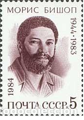 Timbres: &iexcl;&iexcl;OCASI&Oacute;N!! RUSIA URSS 1984 RESTO COLECCI&Oacute;N MNH**40 aniversario del nacimiento de Maurice Bishop. 53