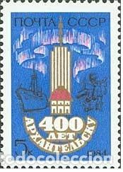 Timbres: &iexcl;&iexcl;OCASI&Oacute;N!! RUSIA URSS 1984 RESTO COLECCI&Oacute;N MNH**400 Aniversario de Arkhangelsk. 5394