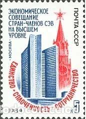 Timbres: &iexcl;&iexcl;OCASI&Oacute;N!! RUSIA URSS 1984 RESTO COLECCI&Oacute;N MNH**Conferencia del Consejo de Ayuda Econ&oacute;mica Mutua. 5