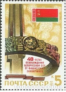 Timbres: &iexcl;&iexcl;OCASI&Oacute;N!! RUSIA URSS 1984 RESTO COLECCI&Oacute;N MNH**40 Aniversario de la Liberaci&oacute;n de Bielorrusia. 540