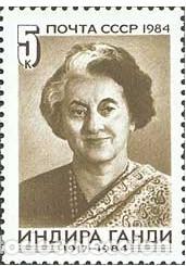 Timbres: &iexcl;&iexcl;OCASI&Oacute;N!! RUSIA URSS 1984 RESTO COLECCI&Oacute;N MNH**Indira Gandhi. 5467