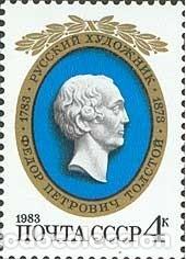 Timbres: &iexcl;&iexcl;OCASI&Oacute;N!! RUSIA URSS 1983 RESTO COLECCI&Oacute;N MNH**Bicentenario del nacimiento de FPTolstoi. 5245