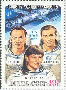 Sellos: &iexcl;&iexcl;OCASI&Oacute;N!! RUSIA URSS 1983 RESTO COLECCI&Oacute;N MNH**Vuelo espacial &rdquo;Soyuz T-7&rdquo; - &rdquo;Soyuz T-5&rdquo; - &rdquo;Salyut-
