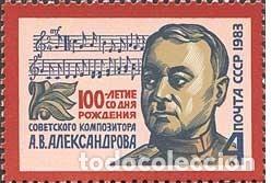 Sellos: &iexcl;&iexcl;OCASI&Oacute;N!! RUSIA URSS 1983 RESTO COLECCI&Oacute;N MNH**A&ntilde;o Centenario del nacimiento de AV Aleksandrov.525