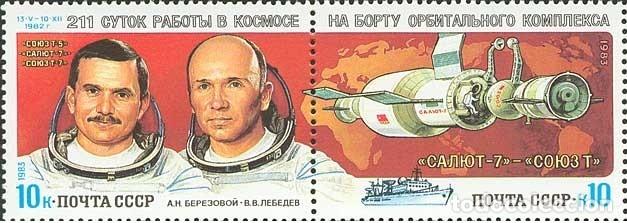 Sellos: &iexcl;&iexcl;OCASI&Oacute;N!! RUSIA URSS 1983 RESTO COLECCI&Oacute;N MNH**Investigaci&oacute;n espacial por &rdquo;Salyut-7&rdquo; - &rdquo;Soyuz-T&rdquo;.