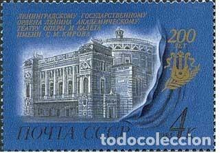 Sellos: &iexcl;&iexcl;OCASI&Oacute;N!! RUSIA URSS 1983 RESTO COLECCI&Oacute;N MNH**Bicentenario del Teatro de &Oacute;pera y Ballet de Kirov.