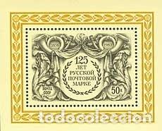 Sellos: &iexcl;&iexcl;OCASI&Oacute;N!! RUSIA URSS 1983 RESTO COLECCI&Oacute;N MNH**125 aniversario del primer sello postal ruso. bloqu