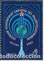 Sellos: &iexcl;&iexcl;OCASI&Oacute;N!! RUSIA URSS 1983 RESTO COLECCI&Oacute;N MNH**Primer Campeonato Europeo de Radiotelegraf&iacute;a. 5304