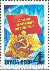 Sellos: &iexcl;&iexcl;OCASI&Oacute;N!! RUSIA URSS 1983 RESTO COLECCI&Oacute;N MNH**66 Aniversario de la Gran Revoluci&oacute;n de Octubre. 53