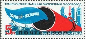 Sellos: &iexcl;&iexcl;OCASI&Oacute;N!! RUSIA URSS 1983 RESTO COLECCI&Oacute;N MNH**Gasoducto Urengoi-Uzhgorod. 5325