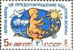 Sellos: &iexcl;&iexcl;OCASI&Oacute;N!! RUSIA URSS 1983 RESTO COLECCI&Oacute;N MNH**Congreso Internacional &rdquo;M&eacute;dicos contra la Guerra Nu