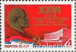 Briefmarken: &iexcl;&iexcl;OCASI&Oacute;N!! RUSIA URSS 1981 RESTO COLECCI&Oacute;N MNH**26&ordm; Congreso del Partido Comunista de Ucrania. 5035