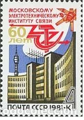 Briefmarken: &iexcl;&iexcl;OCASI&Oacute;N!! RUSIA URSS 1981 RESTO COLECCI&Oacute;N MNH**60 Aniversario del Instituto Electrot&eacute;cnico de Mosc