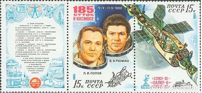 Briefmarken: &iexcl;&iexcl;OCASI&Oacute;N!! RUSIA URSS 1981 RESTO COLECCI&Oacute;N CTO Investigaci&oacute;n espacial sobre el complejo orbital. 5