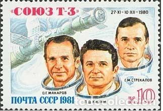 Timbres: &iexcl;&iexcl;OCASI&Oacute;N!! RUSIA URSS 1981 RESTO COLECCI&Oacute;N MNH**Vuelo espacial de la &rdquo;Soyuz T-3&rdquo;. 5051