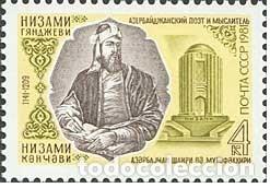 Stamps: &iexcl;&iexcl;OCASI&Oacute;N!! RUSIA URSS 1981 RESTO COLECCI&Oacute;N MNH**840 aniversario del nacimiento de Nizami Gyandzhevi