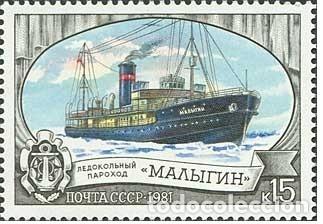 Stamps: &iexcl;&iexcl;OCASI&Oacute;N!! RUSIA URSS 1981 RESTO COLECCI&Oacute;N MNH**Flota rompehielos de la URSS. 5092
