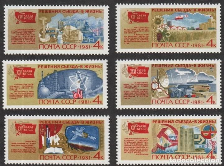 Stamps: &iexcl;&iexcl;OCASI&Oacute;N!! RUSIA URSS 1981 RESTO COLECCI&Oacute;N MNH**Resoluciones del 26&ordm; Congreso del Partido Comunista