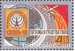 Stamps: &iexcl;&iexcl;OCASI&Oacute;N!! RUSIA URSS 1981 RESTO COLECCI&Oacute;N MNH**Exposici&oacute;n Internacional de Comunicaciones &rdquo;Svyaz-8