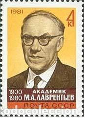 Stamps: &iexcl;&iexcl;OCASI&Oacute;N!! RUSIA URSS 1981 RESTO COLECCI&Oacute;N MNH**MA Lavrentev. 5119