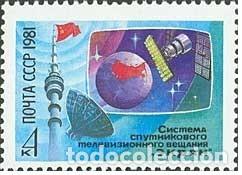 Stamps: &iexcl;&iexcl;OCASI&Oacute;N!! RUSIA URSS 1981 RESTO COLECCI&Oacute;N MNH**Televisi&oacute;n Sat&eacute;lite &rdquo;Ekran&rdquo;. 5121