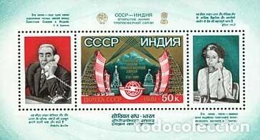 Stamps: &iexcl;&iexcl;OCASI&Oacute;N!! RUSIA URSS 1981 RESTO COLECCI&Oacute;N MNH**Enlace de comunicaciones troposf&eacute;ricas entre la URS