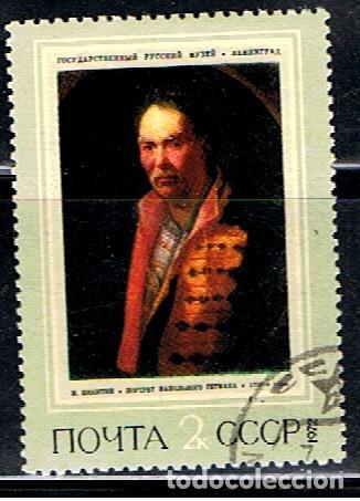 Sellos: RUSIA // YVERT 3845 // 1972 ... USADO - Foto 1