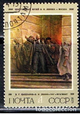 Sellos: RUSIA // YVERT 4134 // 1975 ... USADO - Foto 1