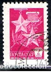 Sellos: RUSIA // YVERT 4330 // 1976 ... USADO - Foto 1