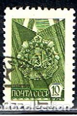 Sellos: RUSIA // YVERT 4334 // 1976 ... USADO - Foto 1