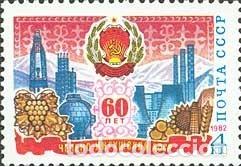 Sellos: &iexcl;&iexcl;OCASI&Oacute;N!! RUSIA URSS 1982 RESTO COLECCI&Oacute;N MNH**60 Aniversario de Checheno-Ingush ASSR. 5141