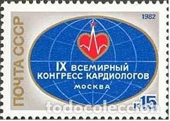 Sellos: &iexcl;&iexcl;OCASI&Oacute;N!! RUSIA URSS 1982 RESTO COLECCI&Oacute;N MNH**IX Congreso Internacional de Cardi&oacute;logos. 5153