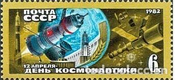 Timbres: &iexcl;&iexcl;OCASI&Oacute;N!! RUSIA URSS 1982 RESTO COLECCI&Oacute;N MNH**D&iacute;a de la Cosmon&aacute;utica. 5165