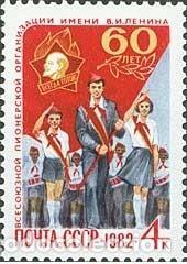 Timbres: &iexcl;&iexcl;OCASI&Oacute;N!! RUSIA URSS 1982 RESTO COLECCI&Oacute;N MNH**60 Aniversario de la Organizaci&oacute;n Pionera. 5173