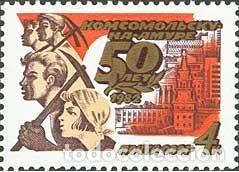 Timbres: &iexcl;&iexcl;OCASI&Oacute;N!! RUSIA URSS 1982 RESTO COLECCI&Oacute;N MNH**50 aniversario de Komsomolsk-on-Amur. 5187