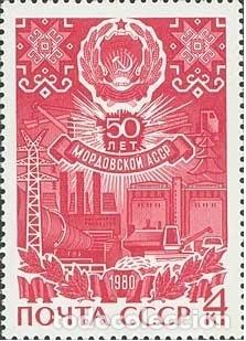 Timbres: &iexcl;&iexcl;OCASI&Oacute;N!! RUSIA URSS 1980 RESTO COLECCI&Oacute;N MNH**50 Aniversario de la ASSR de Mordovia. 4914