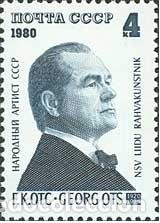 Stamps: &iexcl;&iexcl;OCASI&Oacute;N!! RUSIA URSS 1980 RESTO COLECCI&Oacute;N MNH**60 aniversario del nacimiento de Georg Ots. 4939