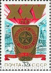 Sellos: &iexcl;&iexcl;OCASI&Oacute;N!! RUSIA URSS 1980 RESTO COLECCI&Oacute;N MNH**25 Aniversario del Tratado de Varsovia. 4962
