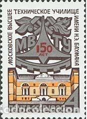 Sellos: &iexcl;&iexcl;OCASI&Oacute;N!! RUSIA URSS 1980 RESTO COLECCI&Oacute;N MNH**150 Aniversario del Colegio T&eacute;cnico de Mosc&uacute;. 4973
