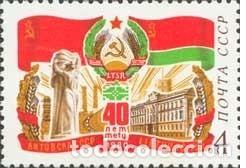 Sellos: &iexcl;&iexcl;OCASI&Oacute;N!! RUSIA URSS 1980 RESTO COLECCI&Oacute;N MNH**60 Aniversario de la RSS de Lituania. 4975