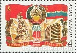 Sellos: &iexcl;&iexcl;OCASI&Oacute;N!! RUSIA URSS 1980 RESTO COLECCI&Oacute;N MNH**40 Aniversario de la RSS de Estonia. 4977