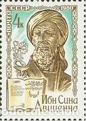 Sellos: &iexcl;&iexcl;OCASI&Oacute;N!! RUSIA URSS 1980 RESTO COLECCI&Oacute;N MNH**Nacimiento Milenario de Avicena. 4981