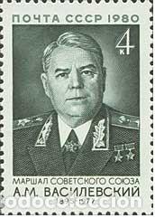 Sellos: &iexcl;&iexcl;OCASI&Oacute;N!! RUSIA URSS 1980 RESTO COLECCI&Oacute;N MNH**85 aniversario del nacimiento de AM Vasilevsky.4999