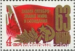 Sellos: &iexcl;&iexcl;OCASI&Oacute;N!! RUSIA URSS 1980 RESTO COLECCI&Oacute;N MNH**63 Aniversario de la Gran Revoluci&oacute;n de Octubre. 50