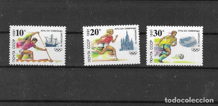 Sellos: rusia n&ordm; 5884 al 5886 - Foto 1